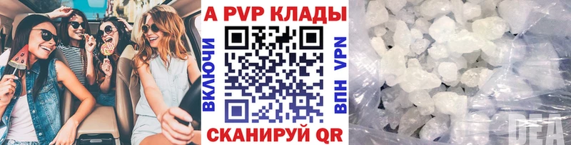 Alpha-PVP СК  где купить наркоту  Порхов 