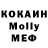 Метамфетамин кристалл Mon Frig