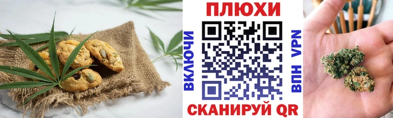 OMG рабочий сайт  Порхов  Canna-Cookies марихуана  где найти  