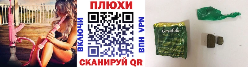 ГАШИШ убойный  даркнет сайт  Порхов 
