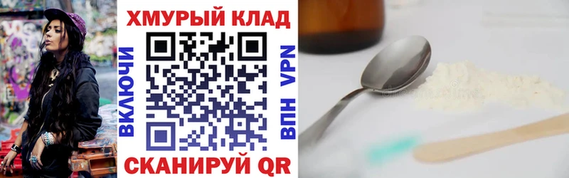 Героин Heroin  купить наркотик  дарк нет формула  Порхов 