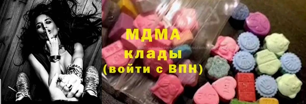 соль курить ск Алексин
