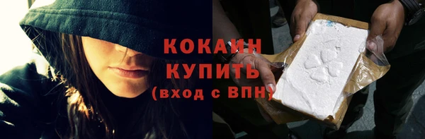 соль курить ск Алексин