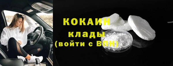 mdma Михайловск