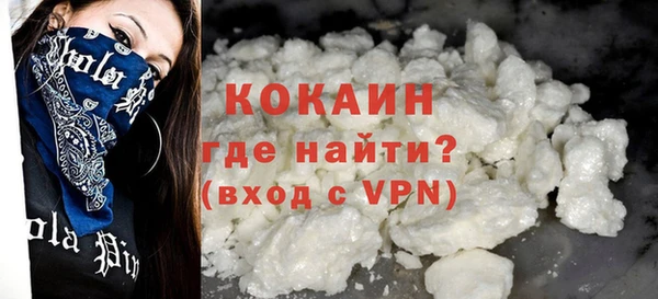 кокаин Алзамай