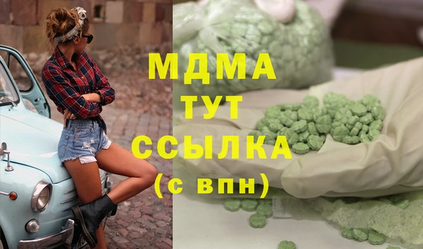mdma Михайловск
