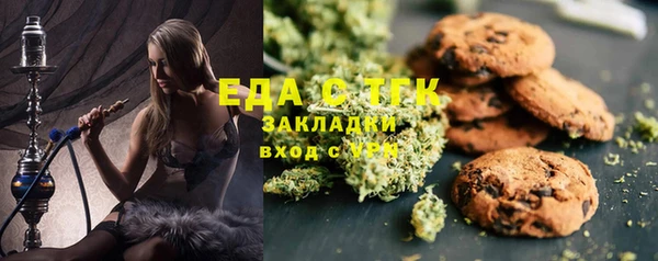соль курить ск Алексин
