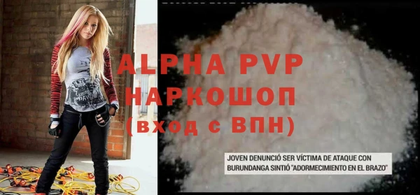 mdma Михайловск