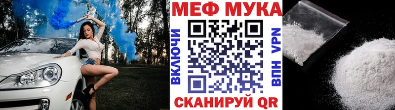ссылка на мегу как зайти  купить наркотик  Порхов  МЕФ кристаллы 
