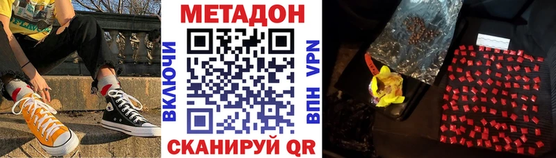 Метадон VHQ blacksprut рабочий сайт Порхов