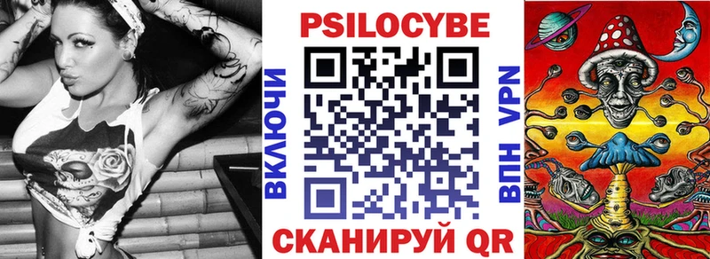наркошоп  Порхов  Галлюциногенные грибы прущие грибы 