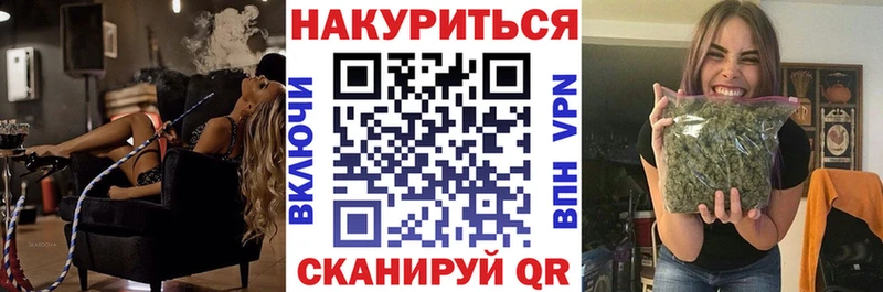 Каннабис марихуана  что такое   Порхов 